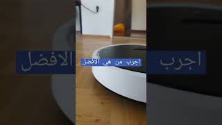 ما هي الافضل في نظركم روبو او العادية انا جاوني بحال بحال?