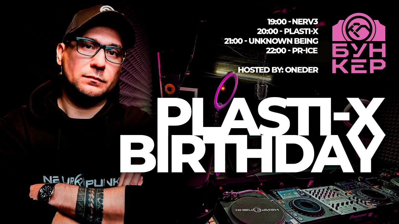 Plasti-X, Pr-Ice, Nerv3, Unknown Being, Oneder @ NEUROBUNKER