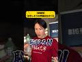 【時間別】出世しそうな早稲田生の1日 #大学生 #早稲田 #早稲田大学