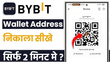 How to find wallet address on bybit | how to get bybit wallet address