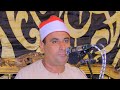 القارئ الشيخ كارم الحريرى تكربم الحاج انور حسانين الرهاوى اخراج م صبحى 01066438593 