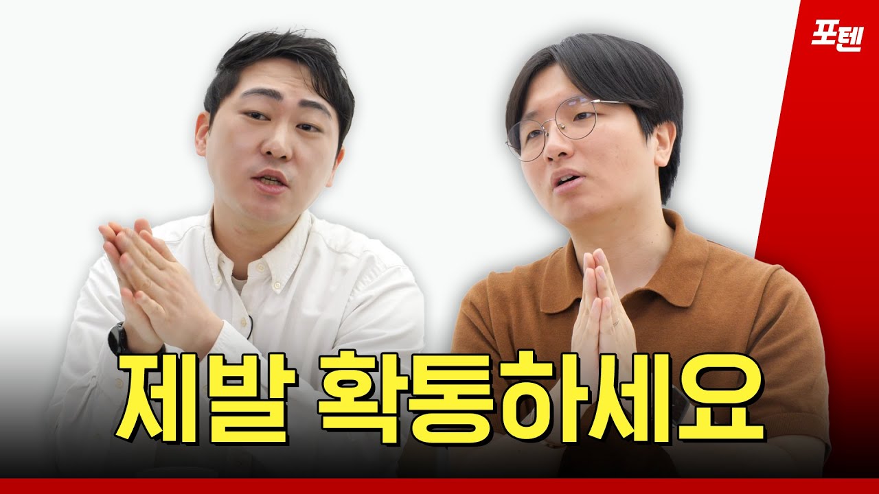 수학 선택과목 이렇게 고르면 100% 후회합니다 | 포텐 #미적분 #기하 #확률과통계