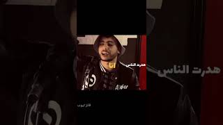 Amoune Talens - كاينة لي خرج من حياتي قولو ميوليش