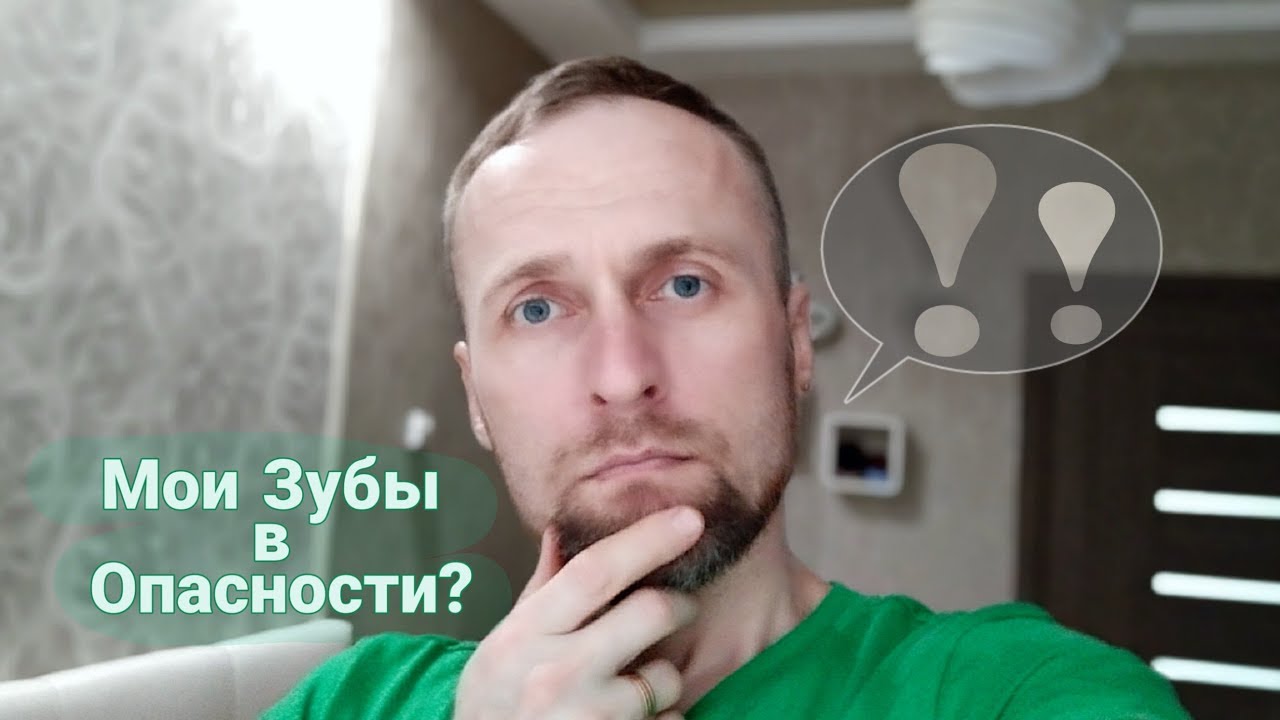 Опустилась Десна! Оголился Корень!
