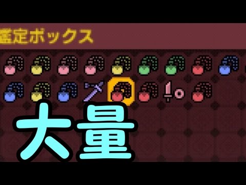 モンハンクロス 大量のお守りをgetする方法 Mhx Youtube