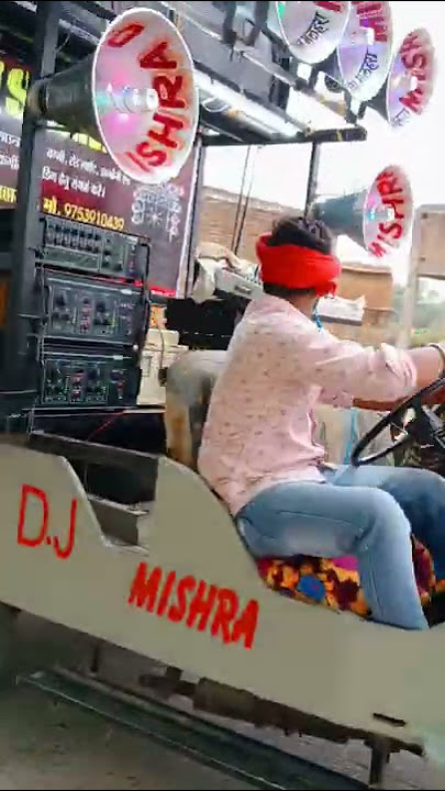DJ MISHRA BADA MALHARA 7898759886