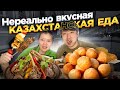 УЕХАЛИ С СЕМЬЁЙ В КАЗАХСТАН / КАК ВЫГЛЯДИТ СОВРЕМЕННЫЙ ШЫМКЕНТ? НИКОЛАЙ ПО-КОРЕЙСКИ