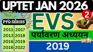 UPTET EVS PREVIOUS YEAR QUESTION PAPER|UPTET EXAM 2026|UPTET EVS PREVIOUS YEAR QUESTION|#uptet