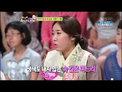 양택조, 간이식한 아들 공개! @자기야 20120920
