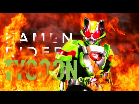 『MAD』KAMEN RIDER TYCOON/SAKURAI KEIWA (Kamen Rider Geats) - ゆらぎ by Ken Kamikita