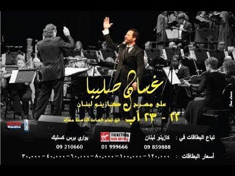 غسان صليبا مرقوا الحصادين