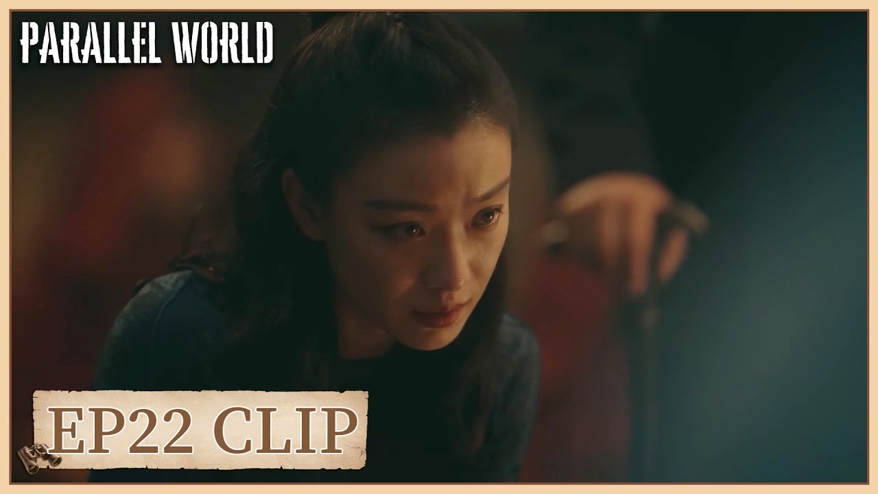 PARALLEL WORLD～episode.0～ ENG SUB【西出玉门 Parallel World】EP01 | Starring: Ni Ni, Bai Yu