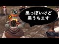 【人狼殺】黒いところに黒をうつ狂人