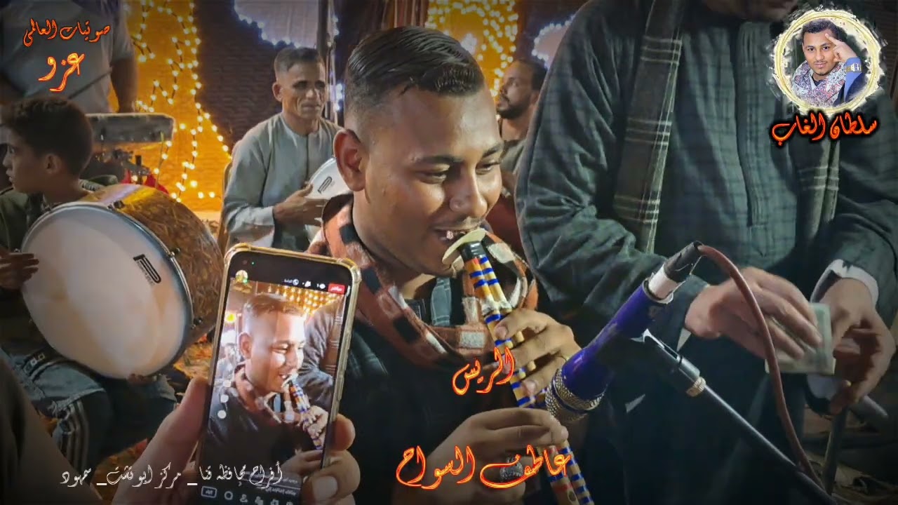 @ سلطان 🎤🫡@@ الغاب ❤️ ###@ الر يس@ عاطف @ 01080363511