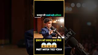 The biggest truth of Kaliyuga 😱 #akyentertainment #trendingvideo #truelines #viralvideo