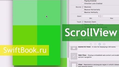 Класс UIScrollView на Swift