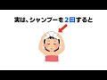 【※おもしろい雑学】誰かに話したくなるトリビアと豆知識 #おもしろ #おすすめ #ゆっくり解説
