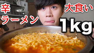 تحميل 辛ラーメン Mp4 Mp3