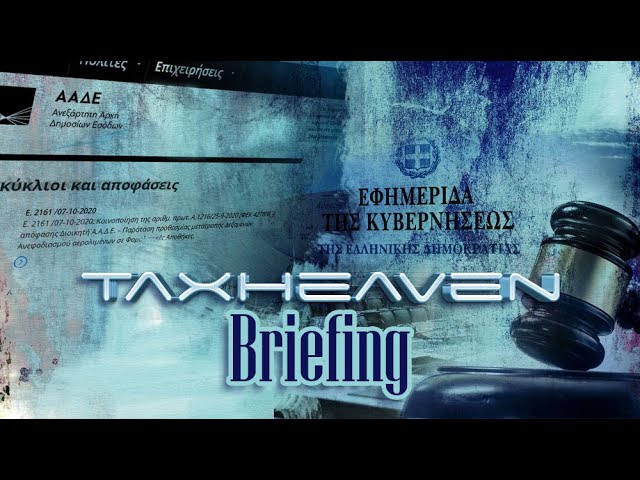 Το briefing της εβδομάδας (19.04.2024)