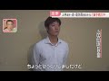 【厳選!】ホークス・上林誠知選手「びっくりしたが従うしかない」 7選手が戦力外