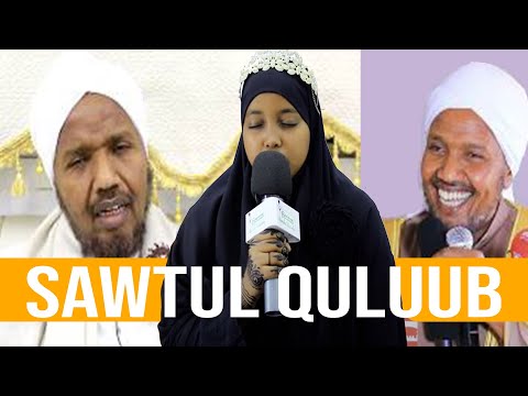 QURAN COD MACAAN LEH UMALKHAYR YAR HARGEYSA