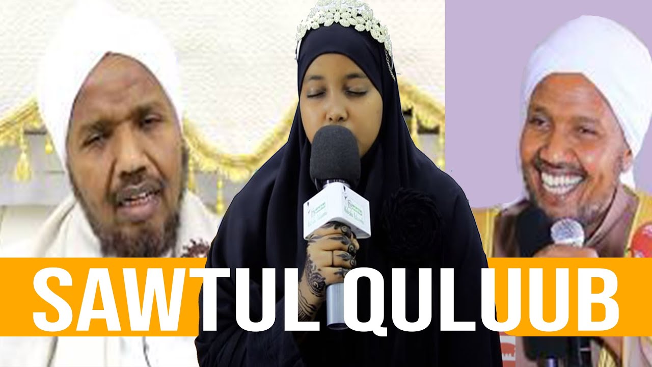 QURAN COD MACAAN LEH | UMALKHAYR  YAR | HARGEYSA