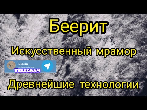 жидкое стекло с известью