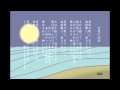 『月夜の浜辺』詩:中原中也 曲・唄:井波陽子