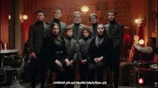 فليكس فاميلى 80 من فودافون flex family #فليكس_النظام_رقم١