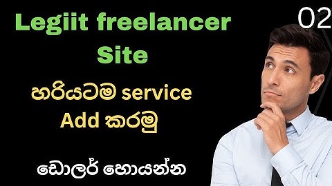 how to create gigs legiit freelancer site sinhala/add service legiit/dsl guide/legiit higs sinhala
