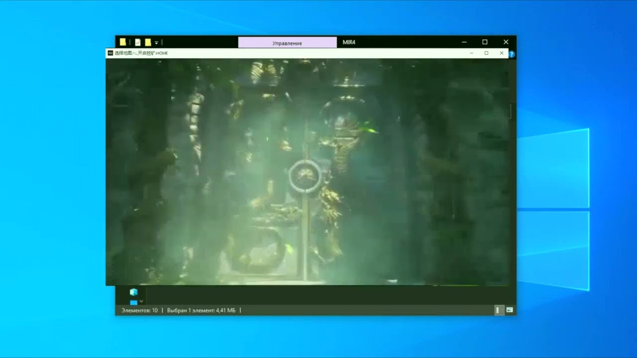 MIR4 Auto Farm Bot / Auto Farming, Auto Battle / SAFE TO USE / TUTORIAL PC
