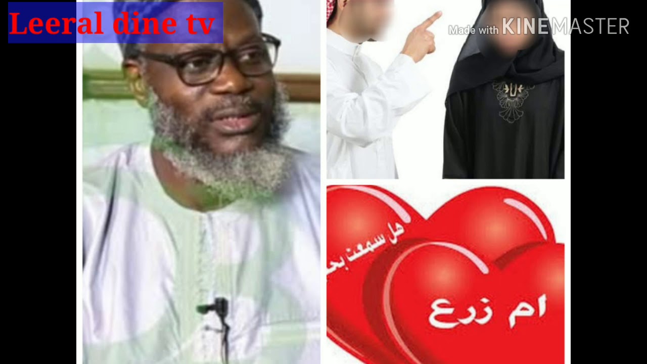 Hadiss oumou zar 1 gor gou diafé Mbir Oustaz oumar sall H. A