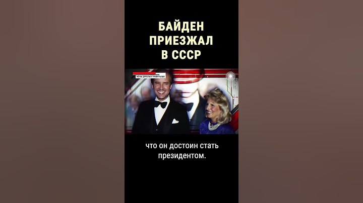 Марафон позора Джо Байдена #shorts