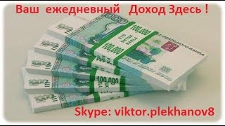 Большой дом Как работать и зарабатывать миллионы стратегия больших денег Большой дом Как работать и зарабатывать миллионы стратегия больших денег