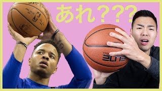 【NBA】シュートの仕方を忘れてしまった男 マーケル・フルツ