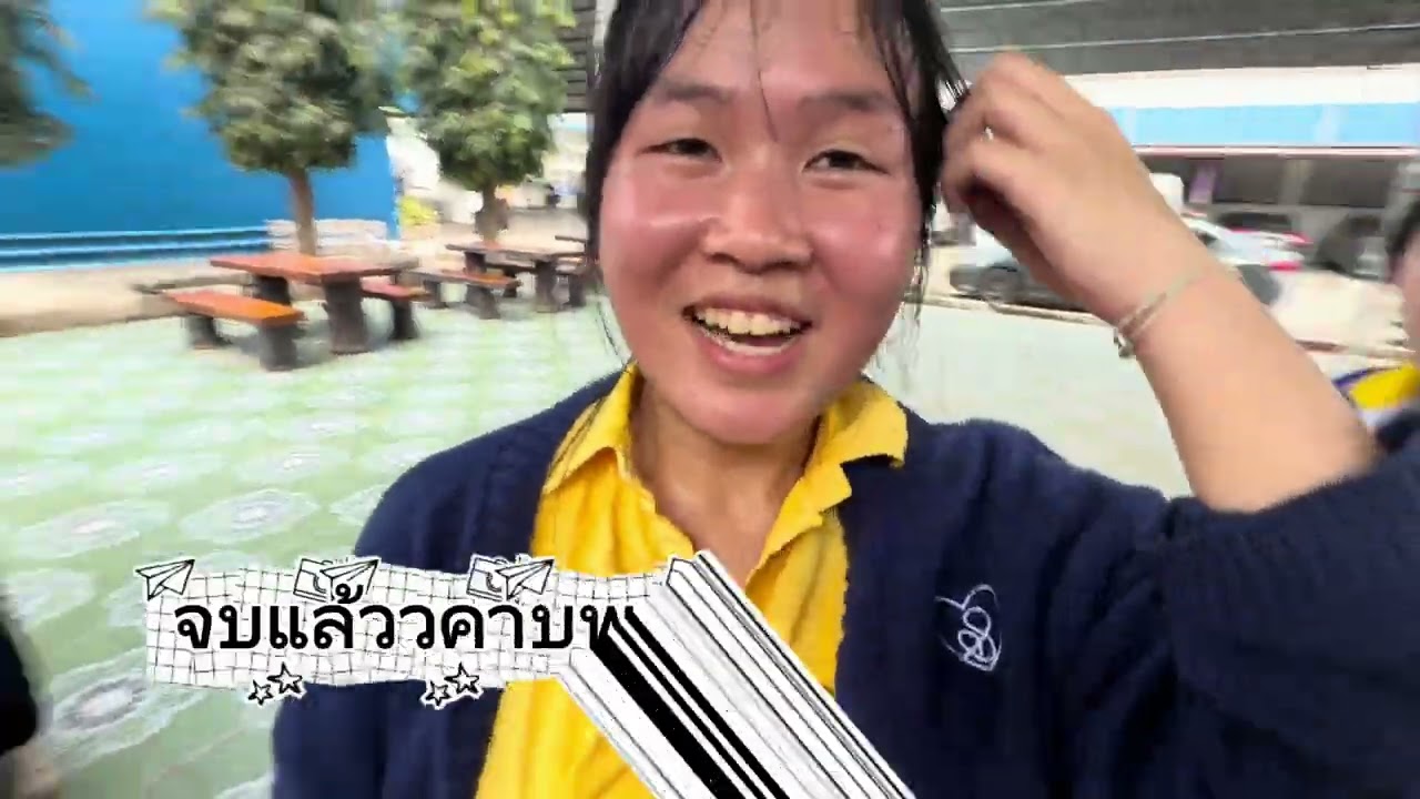 Vlog ก่อนจบม.6 EP.4