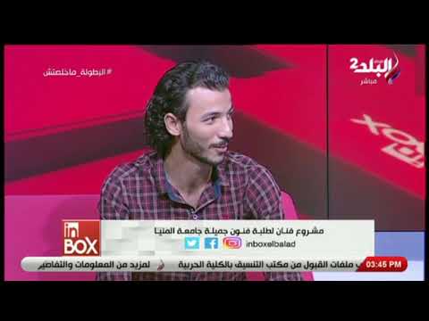 محمد ناجح الفنان محمود مختار مثلي الأعلى وحلمي أصبح مثله