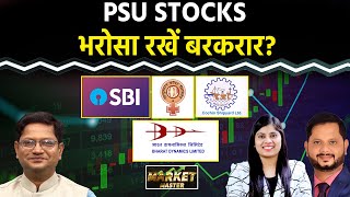 Sbi Pnb Hind Copper Hind Zinc Bel Bdl Hal Vedanta Nalco Cochin Ship Share   