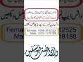Hamal Mein Khali Theli Thi | Surah Shuara Se Bache Ki Mojoodgi Zahir Ho Gai | Surah Shuara Ki Barkat