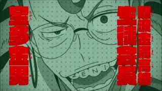 Kill La Kill English Dub Is D