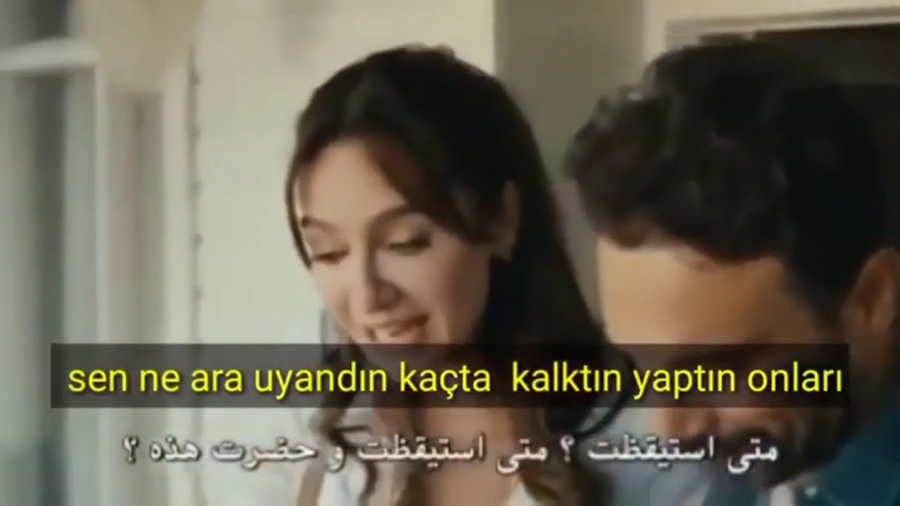 أفضل طرق التعليم &تعلم التركية من المسلسلات المترجمة