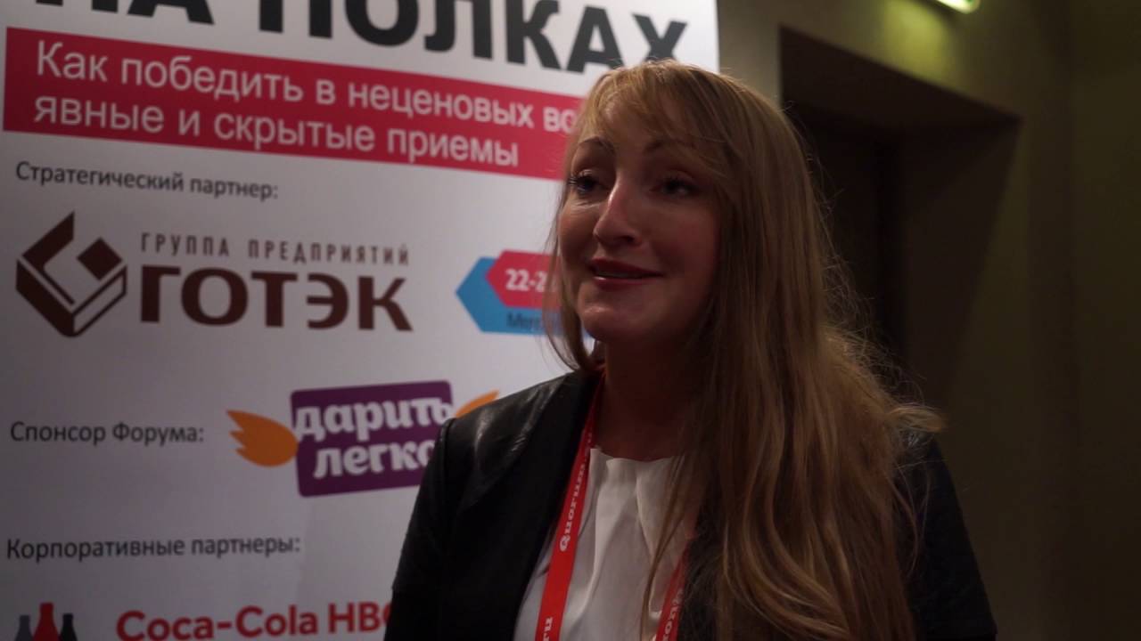 известные спонсоры. спонсор форума. информационный спонсор. форум спонсоров. форум спонсоров.