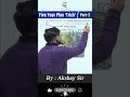 GkTrick | Five Year Plan 'Trick' Part #2 | Economics By Akshay Sir | Crazy GkTrick #shorts
