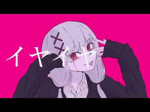 【UTAUカバー】ちょっとあざとい【爽音フェリィー】