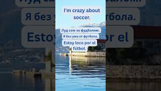 Engleski za početnike / Način da se priča o tome šta se sviđa a šta ne #engleskizapocetnike Engleski za početnike / Način da se priča o tome šta se sviđa a šta ne #engleskizapocetnike