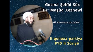 Gotina Şehîd Şêx Dr. Maşûq Xeznewî  di Newrozê de 2004  li qonaxa partiya PYD li Sûriyê