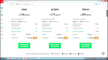 Официально регистрируем хостинг и домен на физическое или юридическое лицо!
