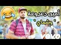 أمين حسين وشماي الك ونةة غناء امين حسين بصوت خورافي 2017 HD 