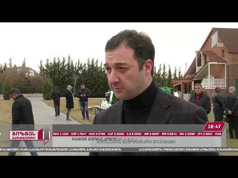 მევენახეთა კონფერენცია 2020 -  ბიზნსეპარტნიორი