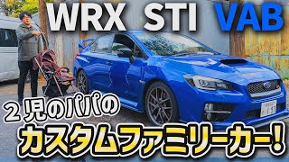 2月限定スバル インプレッサsti ECU(アンチラグ) maxresdefault.jpg